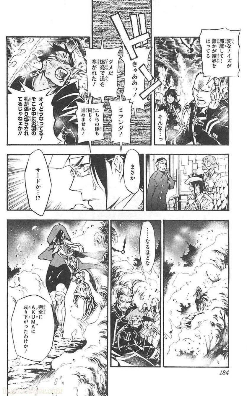 Page 181