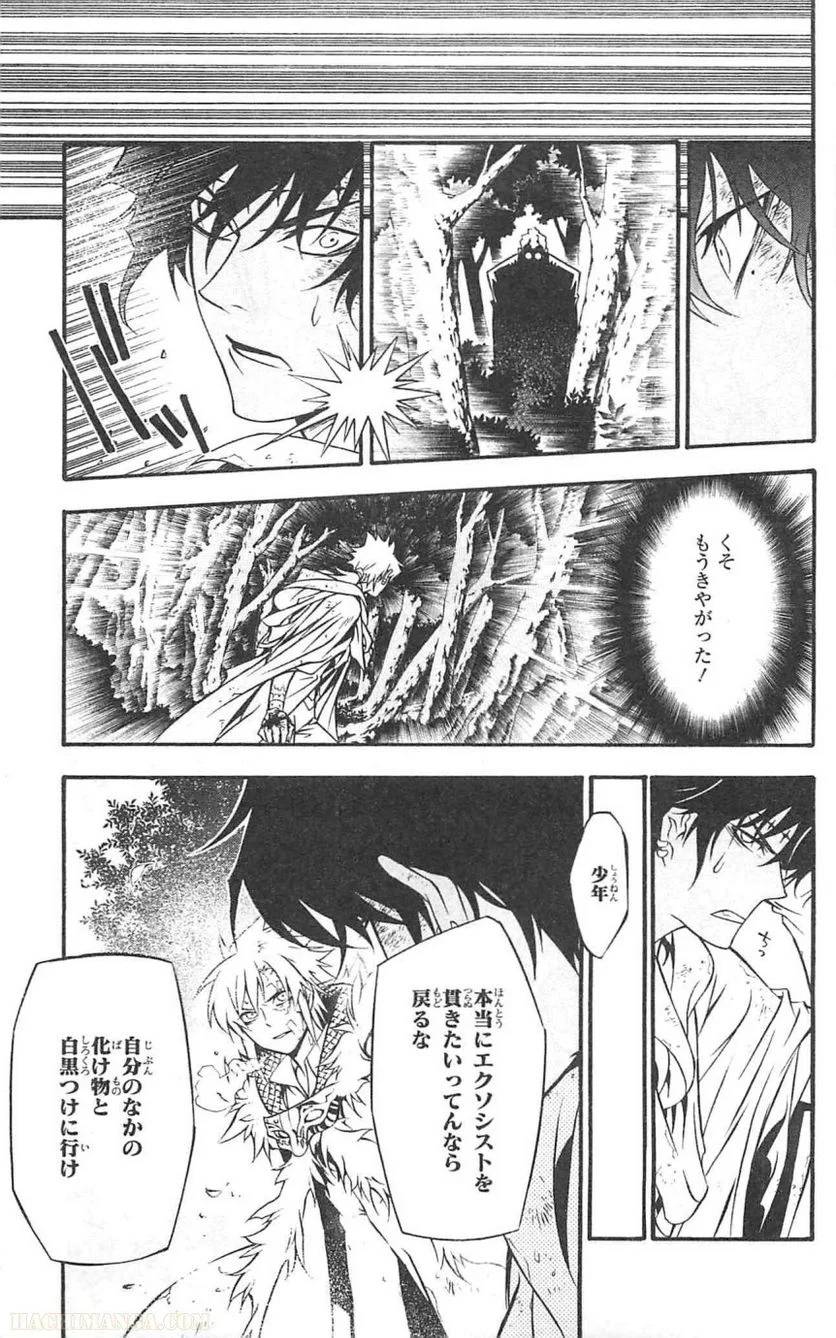 Page 182