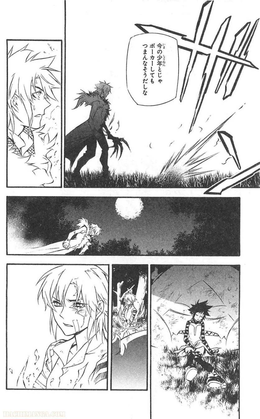 Page 183