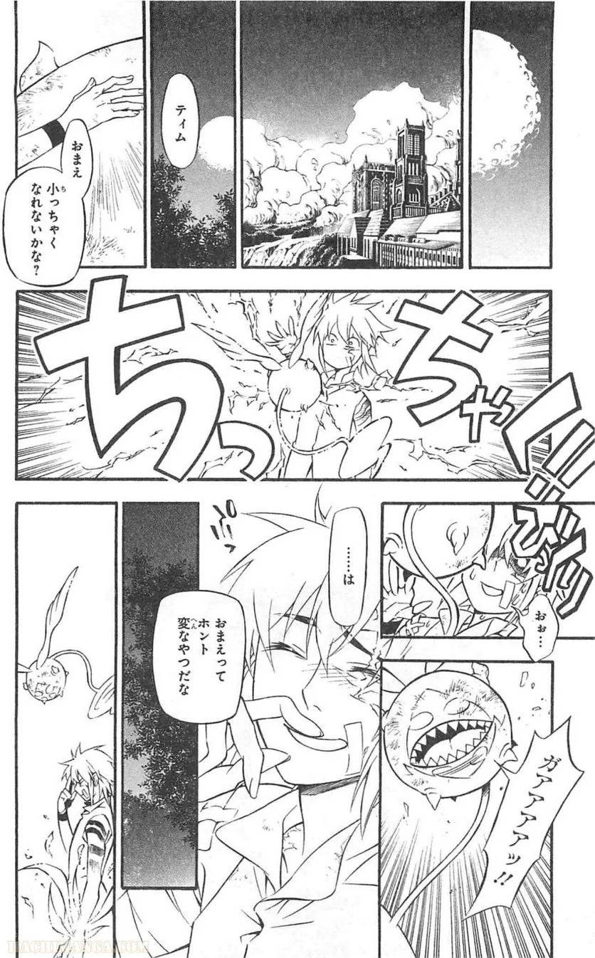 Page 187