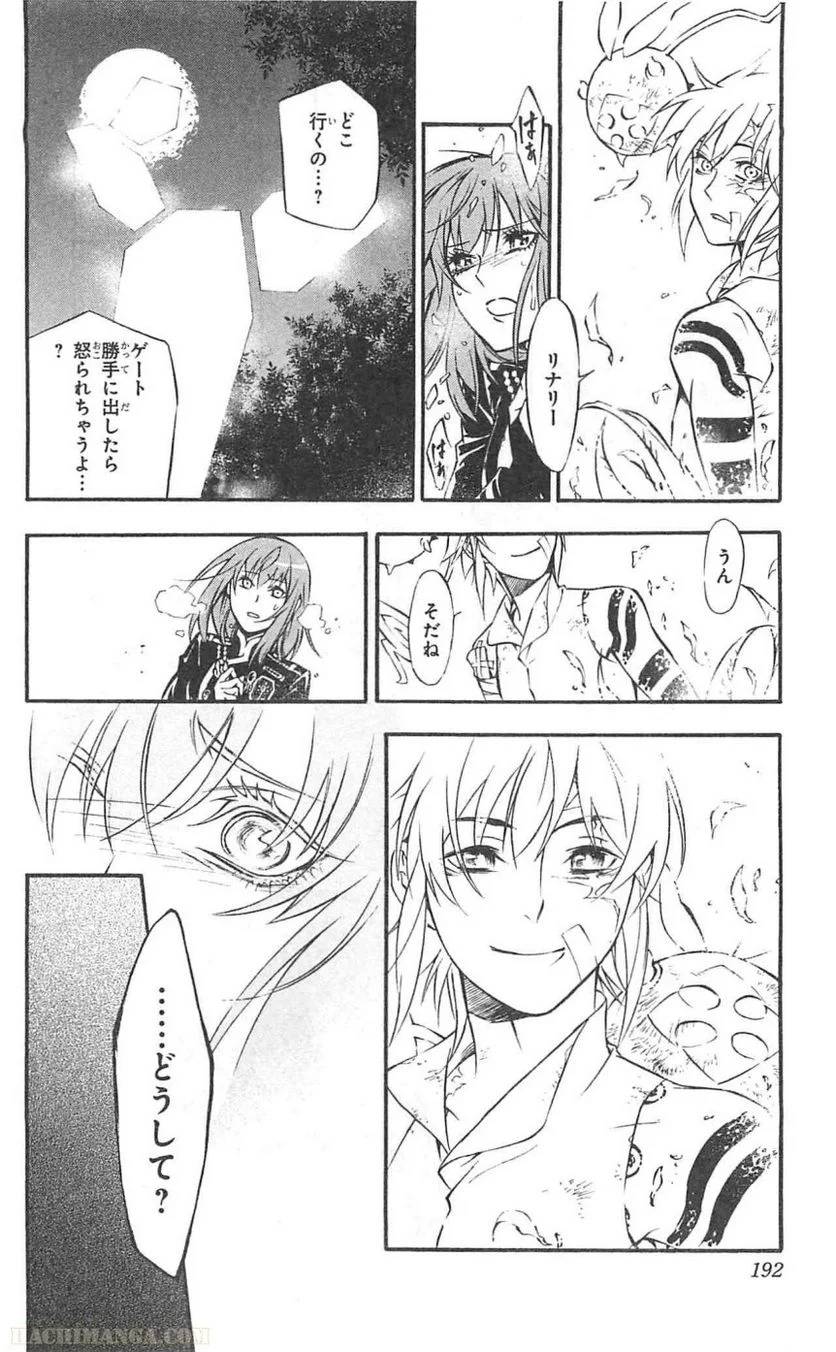 Page 189