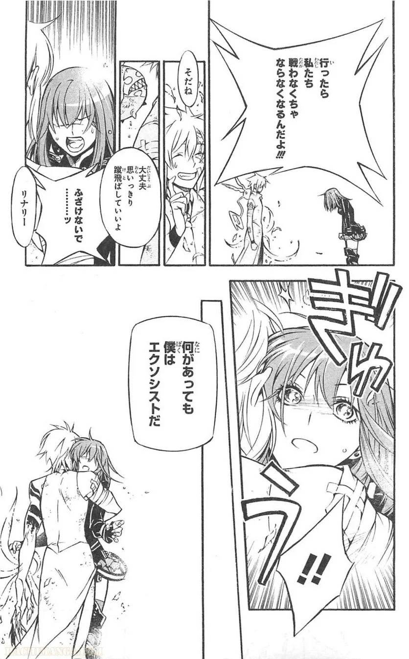 Page 190