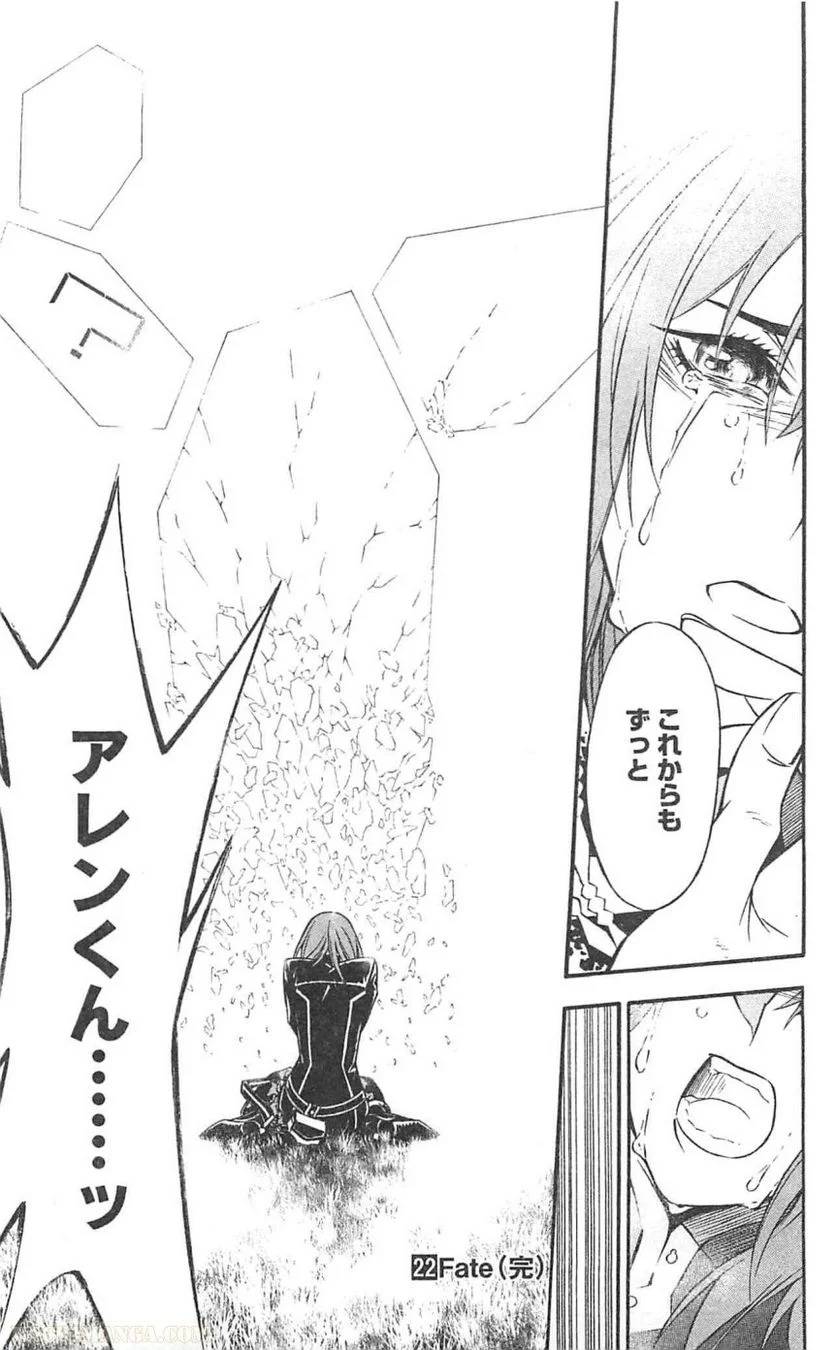 Page 192