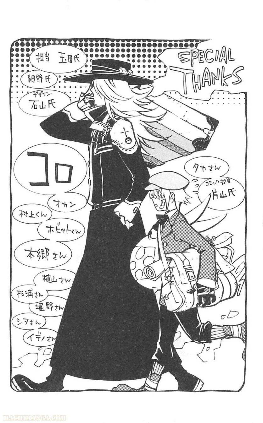 Page 193