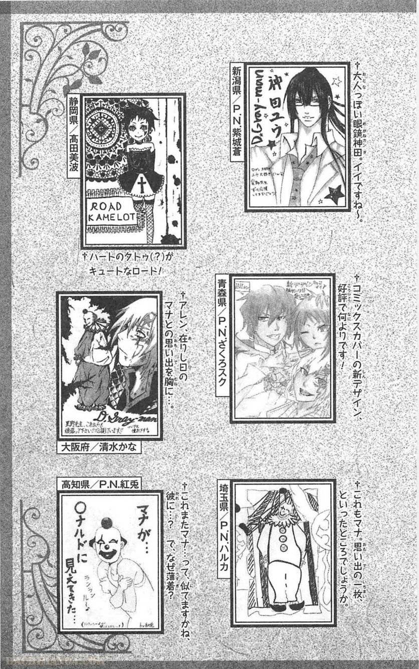 Page 196