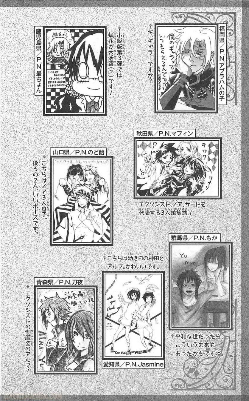 Page 197