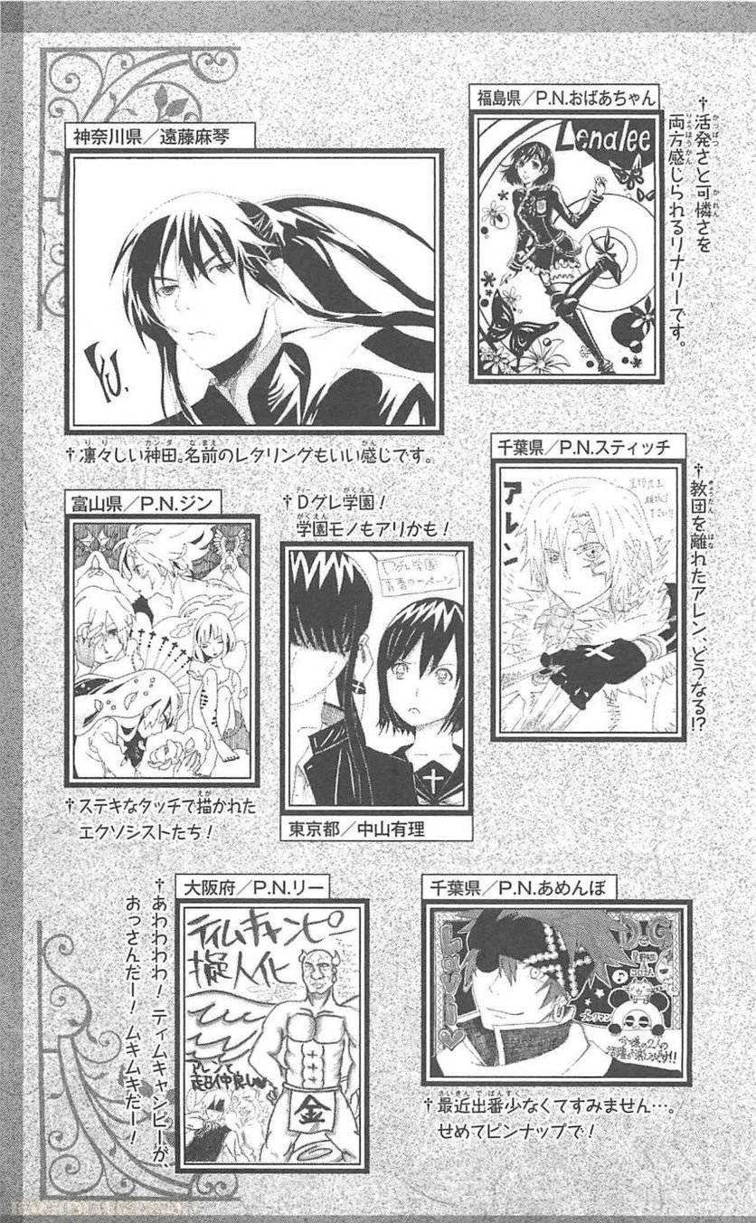 Page 198