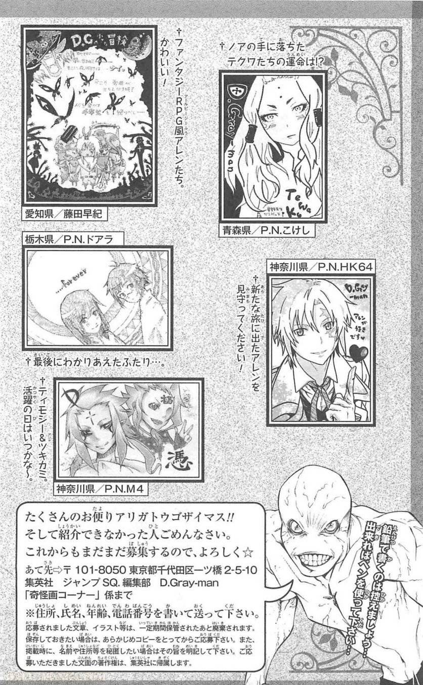 Page 199