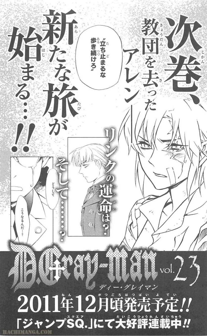 Page 200