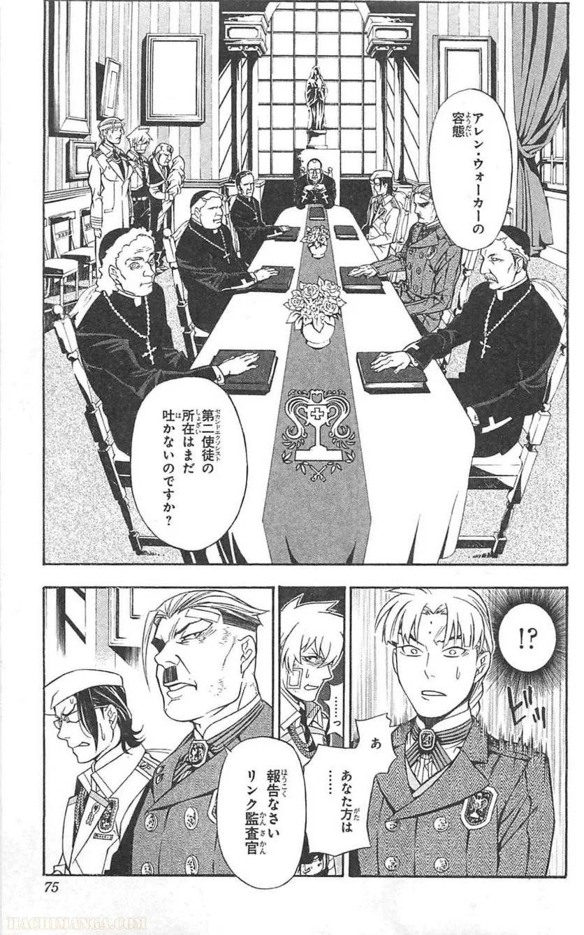 Page 72