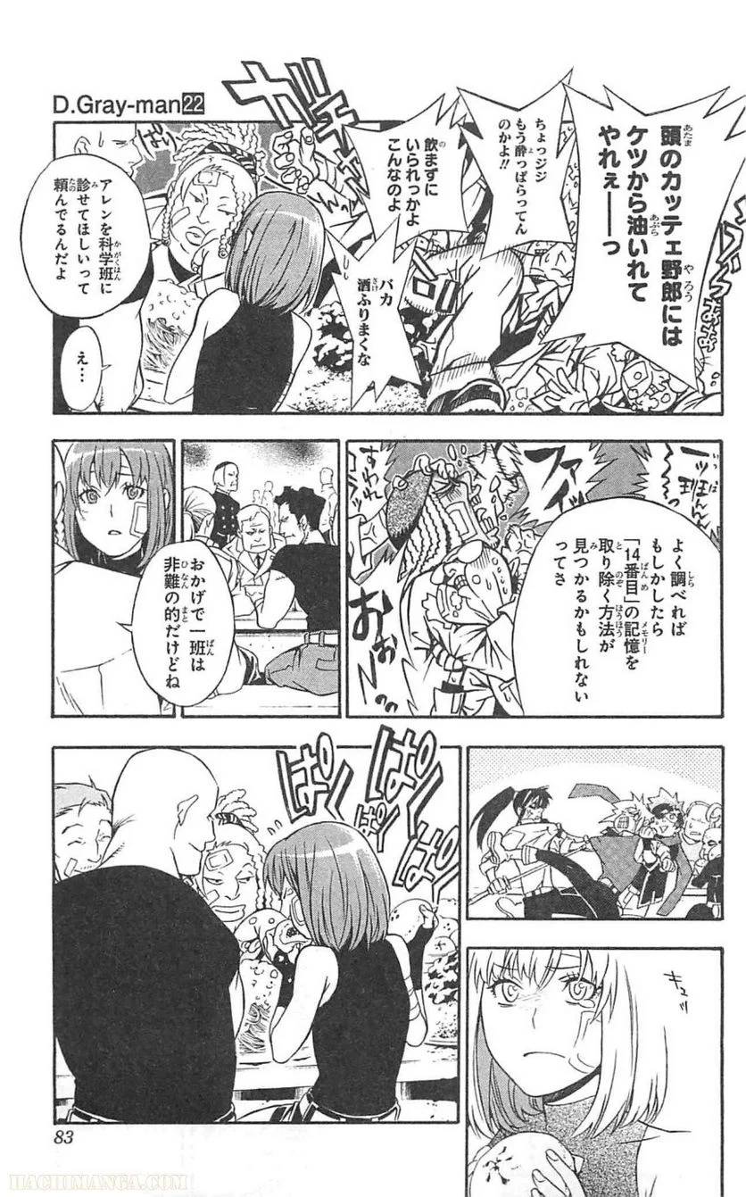 Page 80