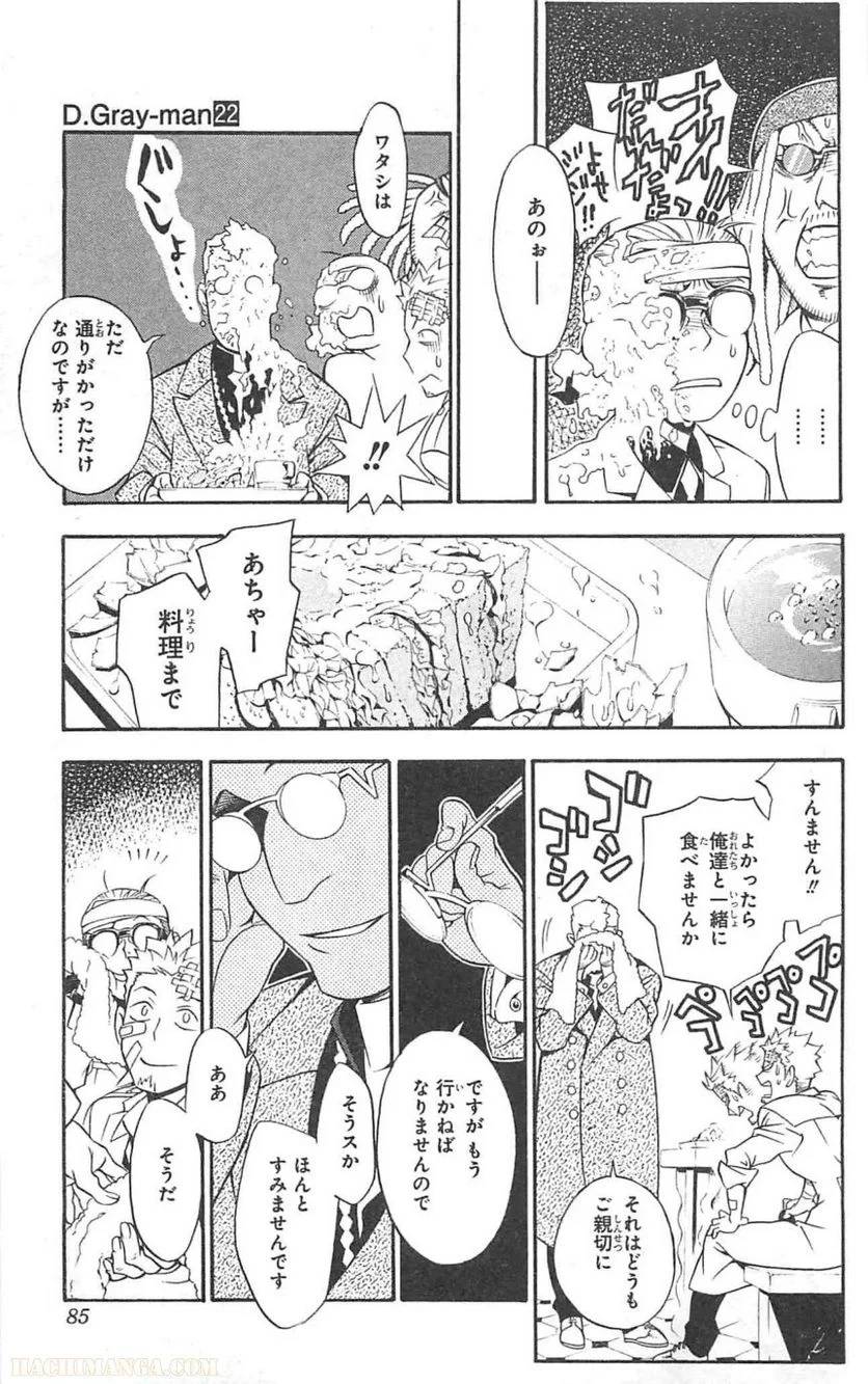 Page 82