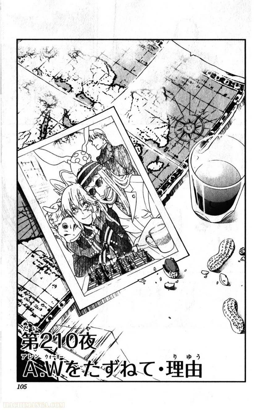 Page 101