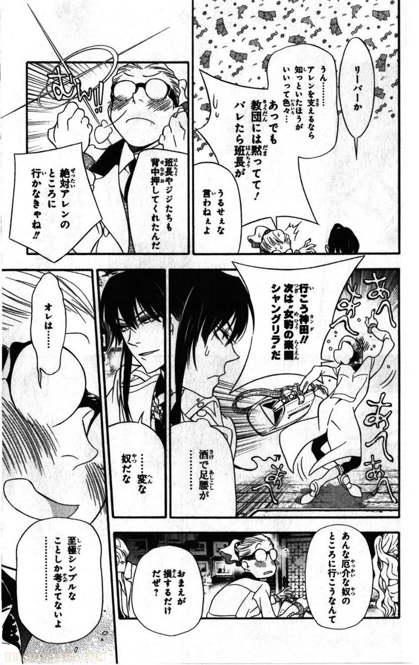 Page 109