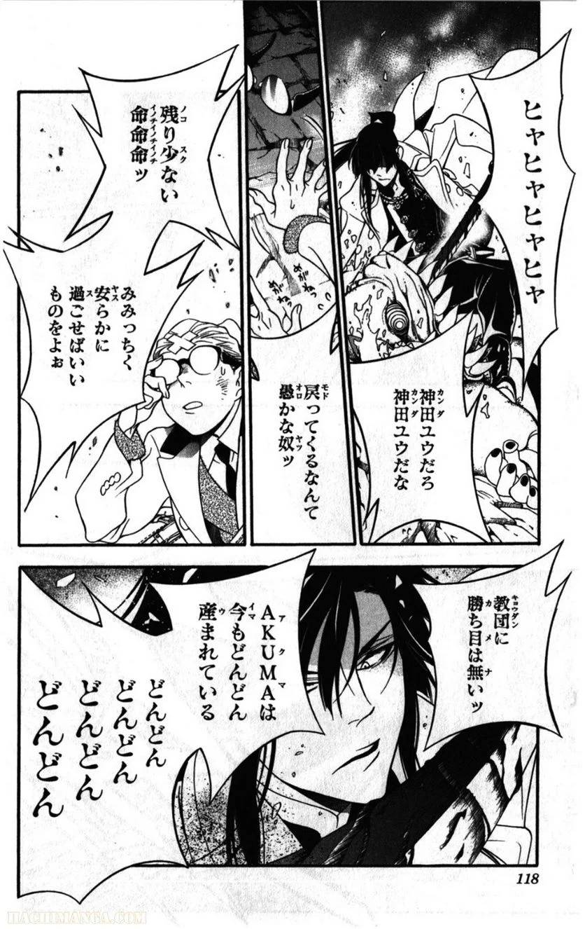 Page 114