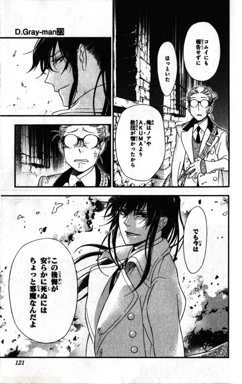 Page 117