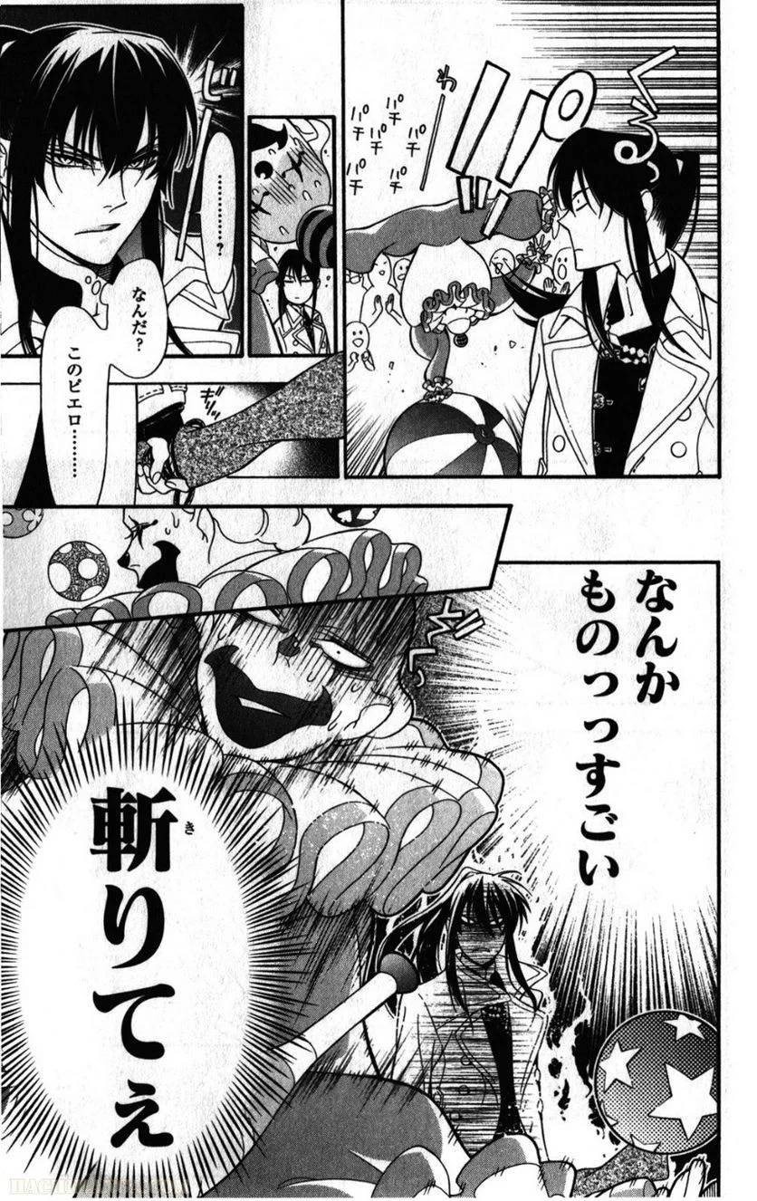 Page 127