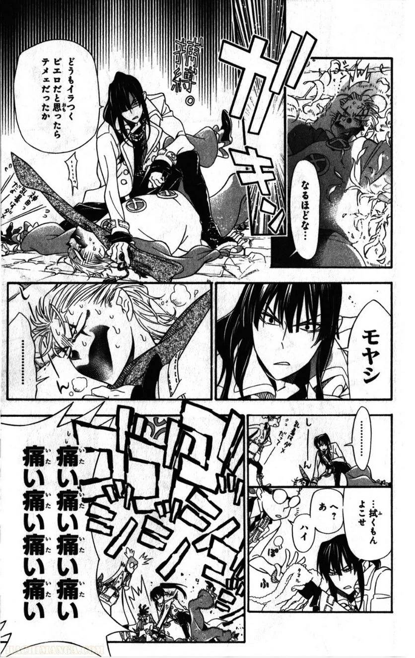 Page 141