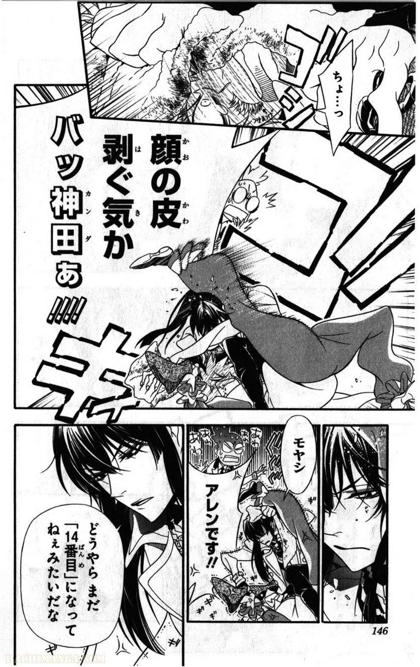 Page 142