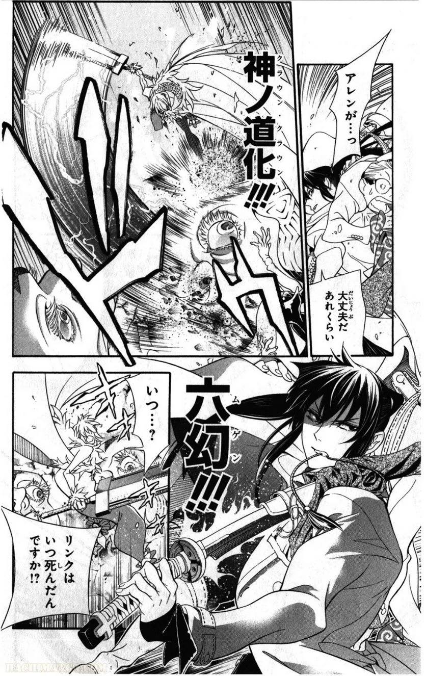 Page 146
