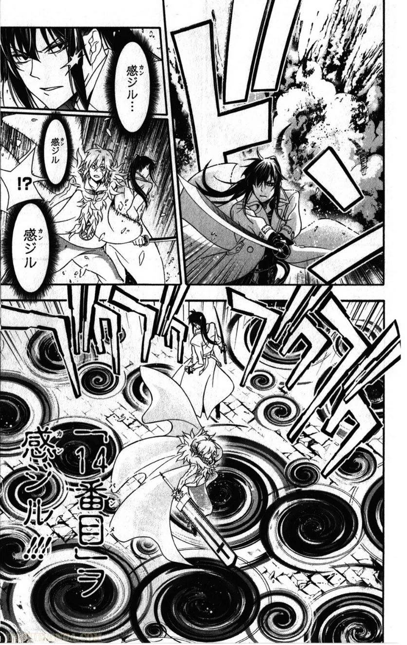Page 149