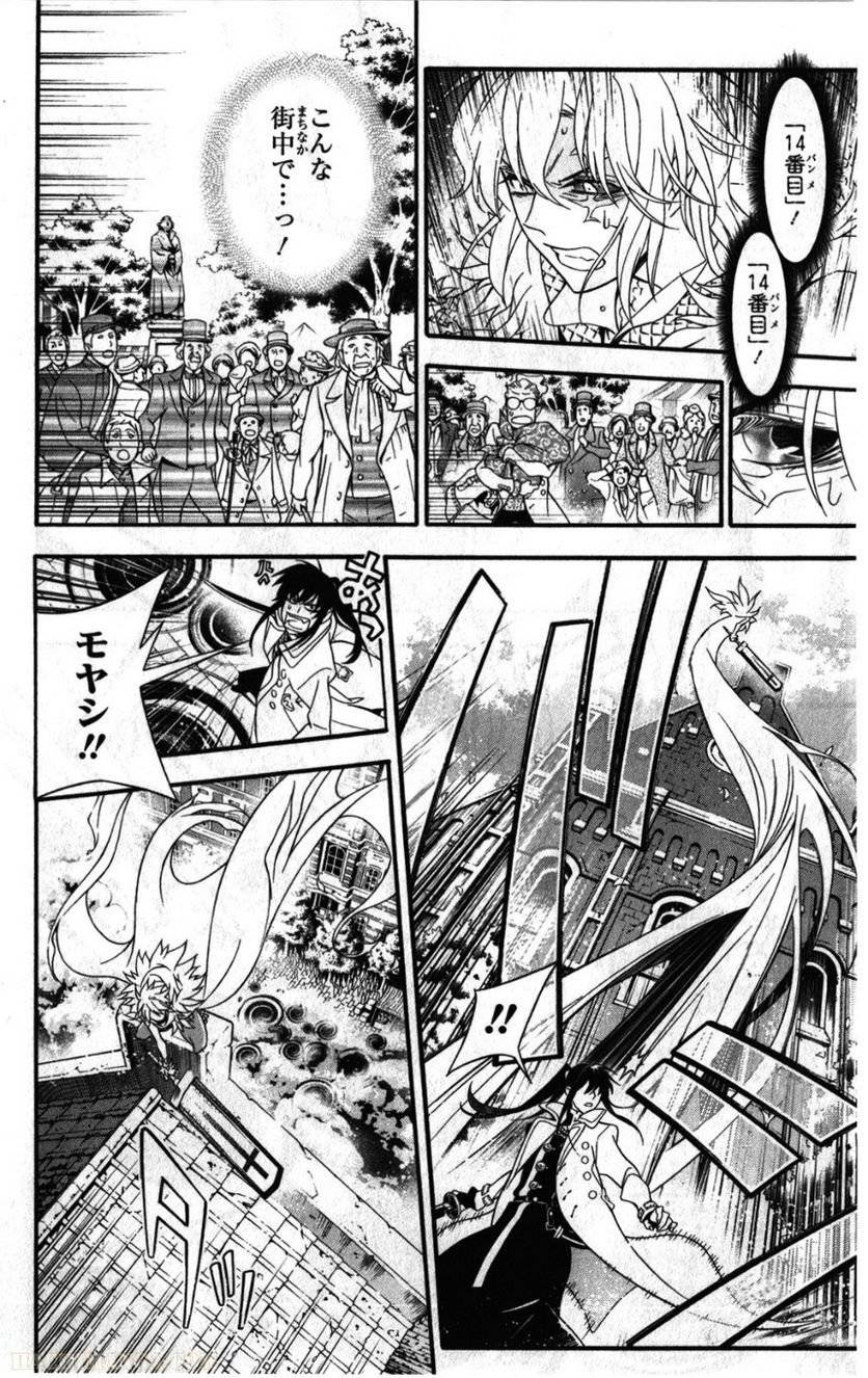 Page 150