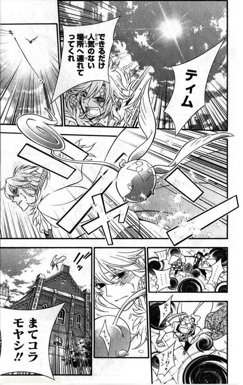 Page 151
