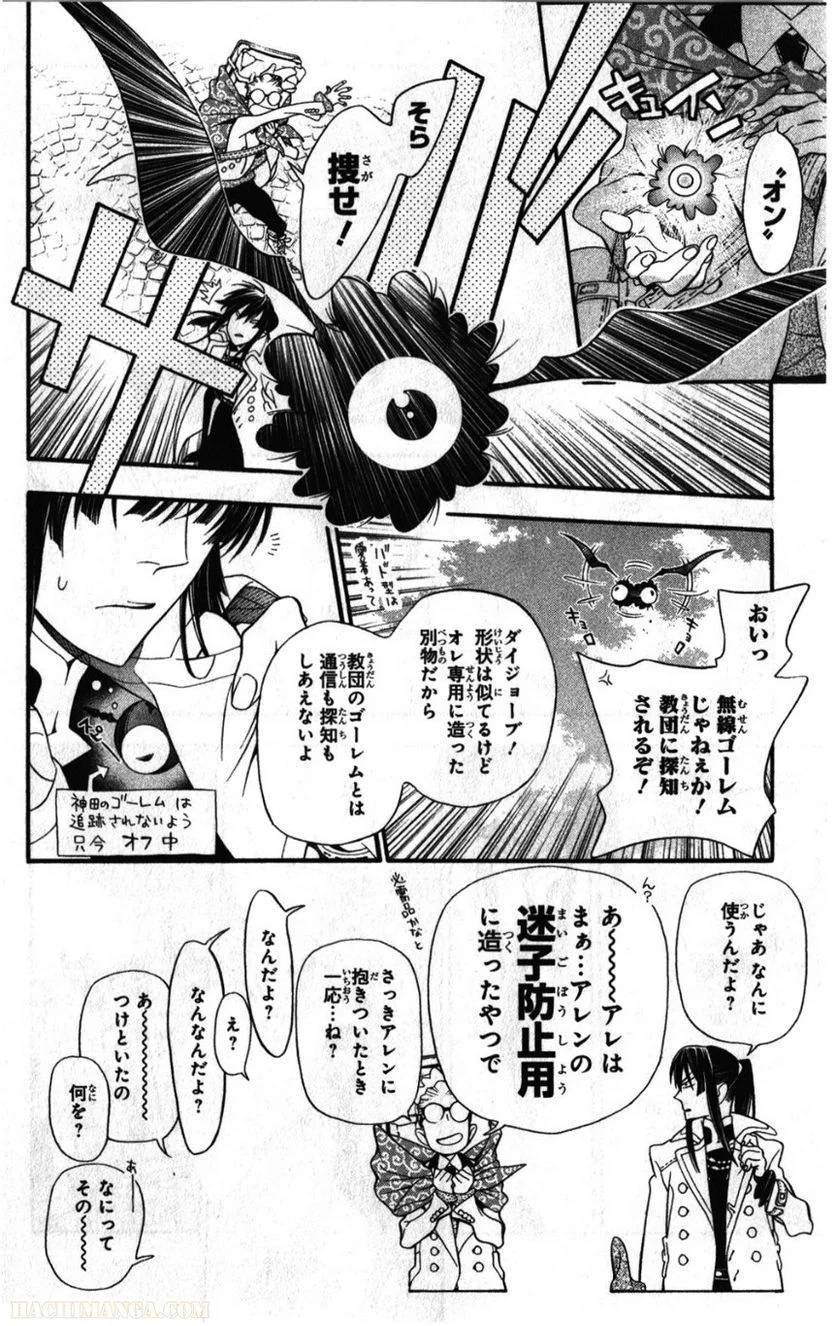 Page 160