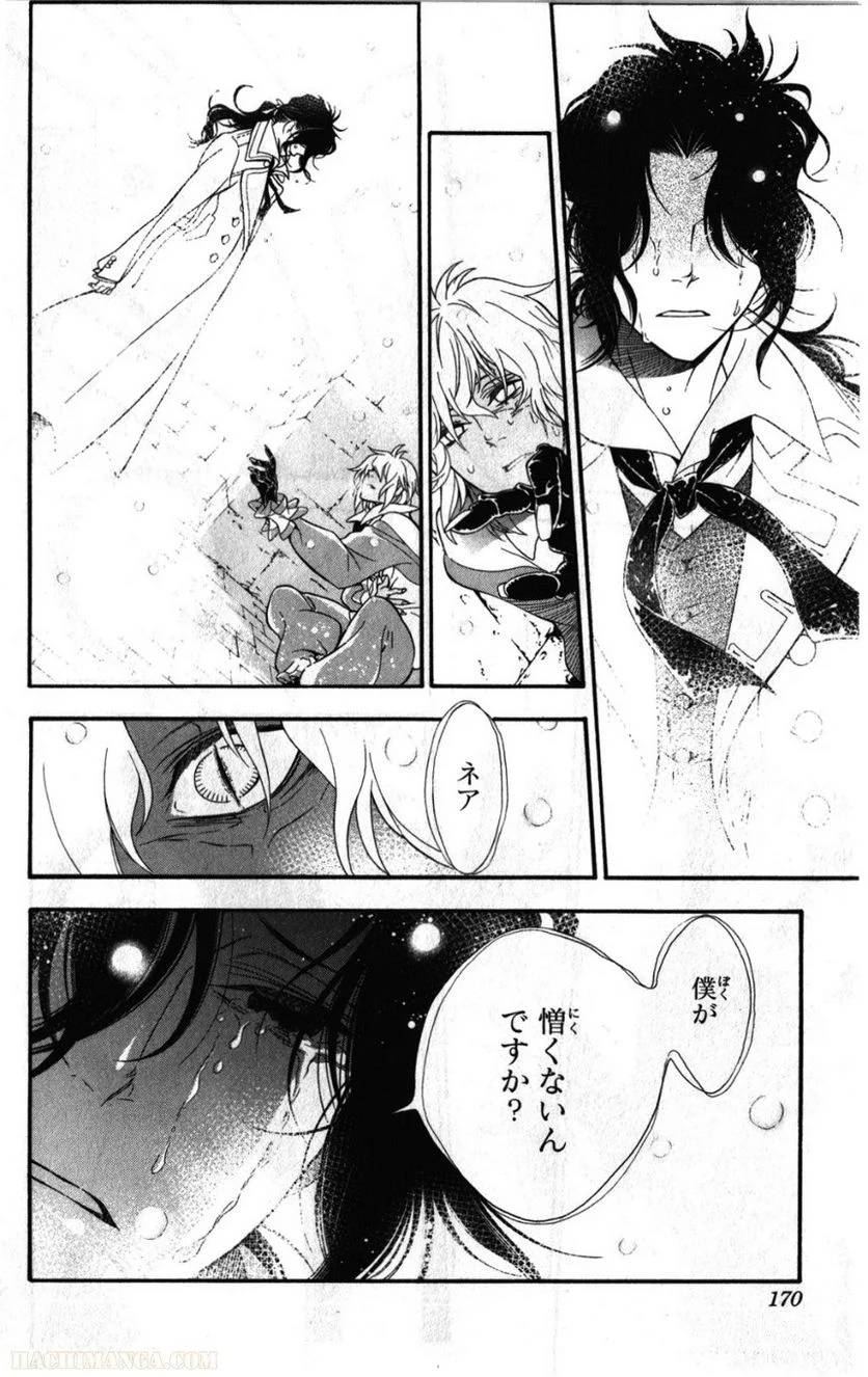 Page 166