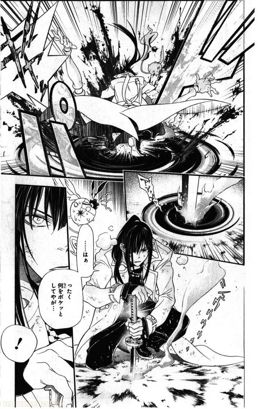 Page 169