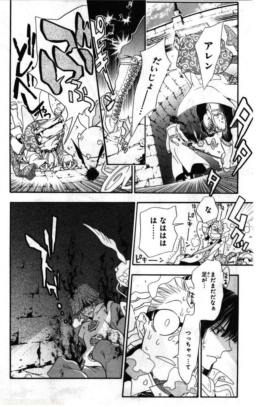 Page 170