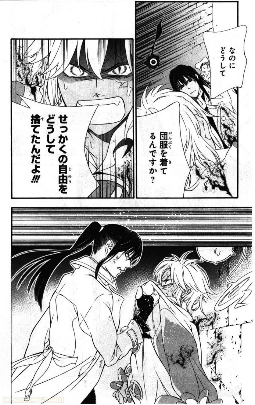 Page 172