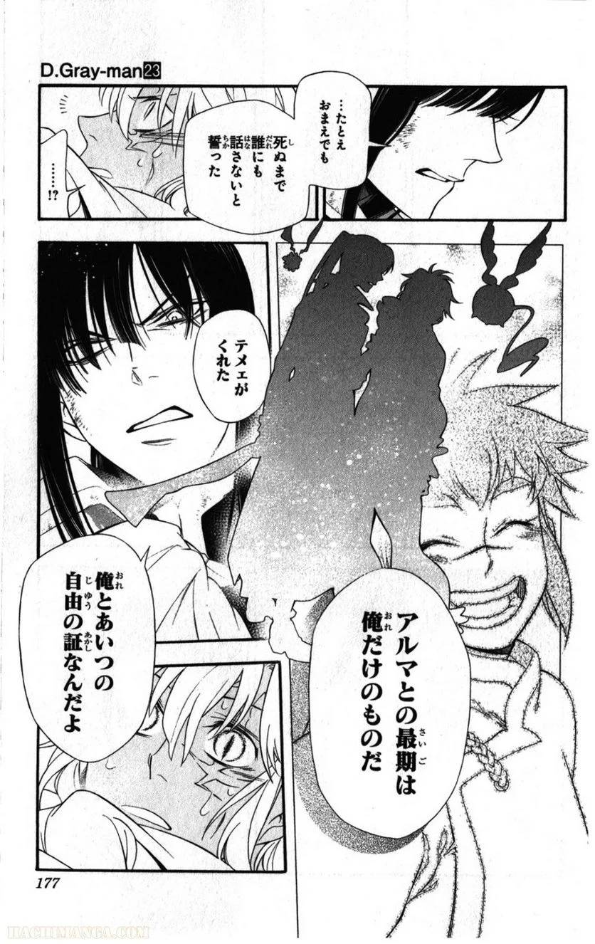 Page 173