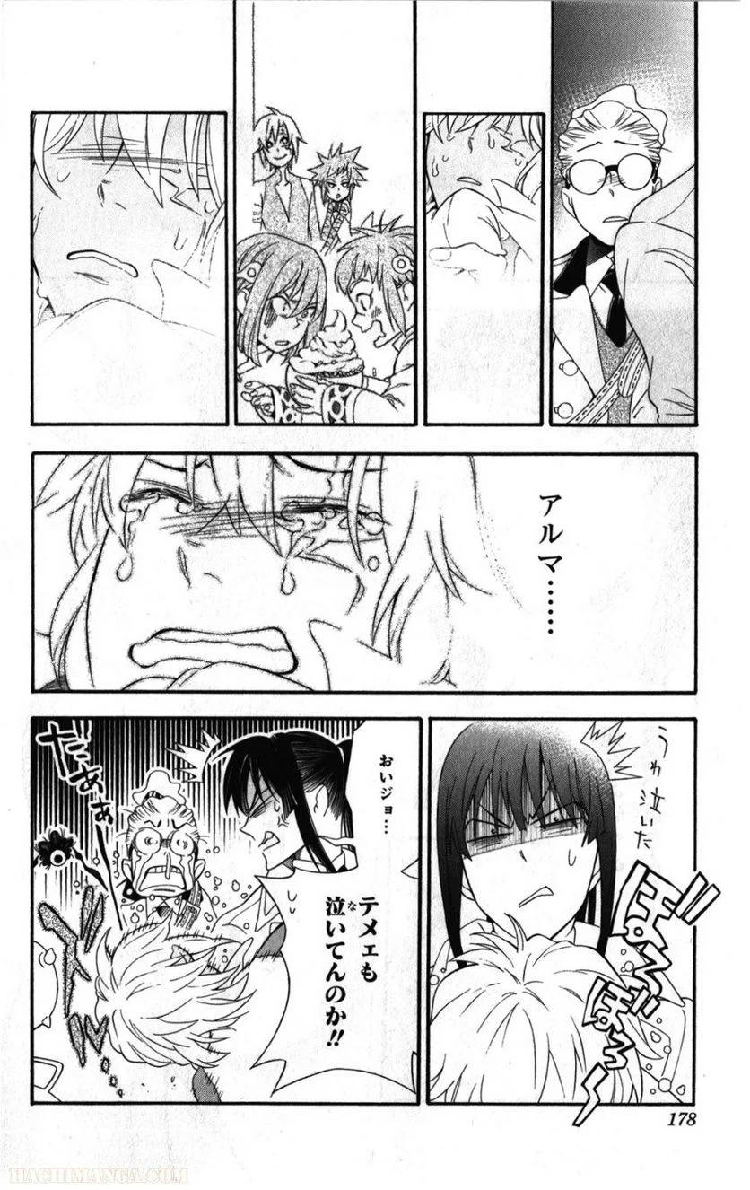 Page 174