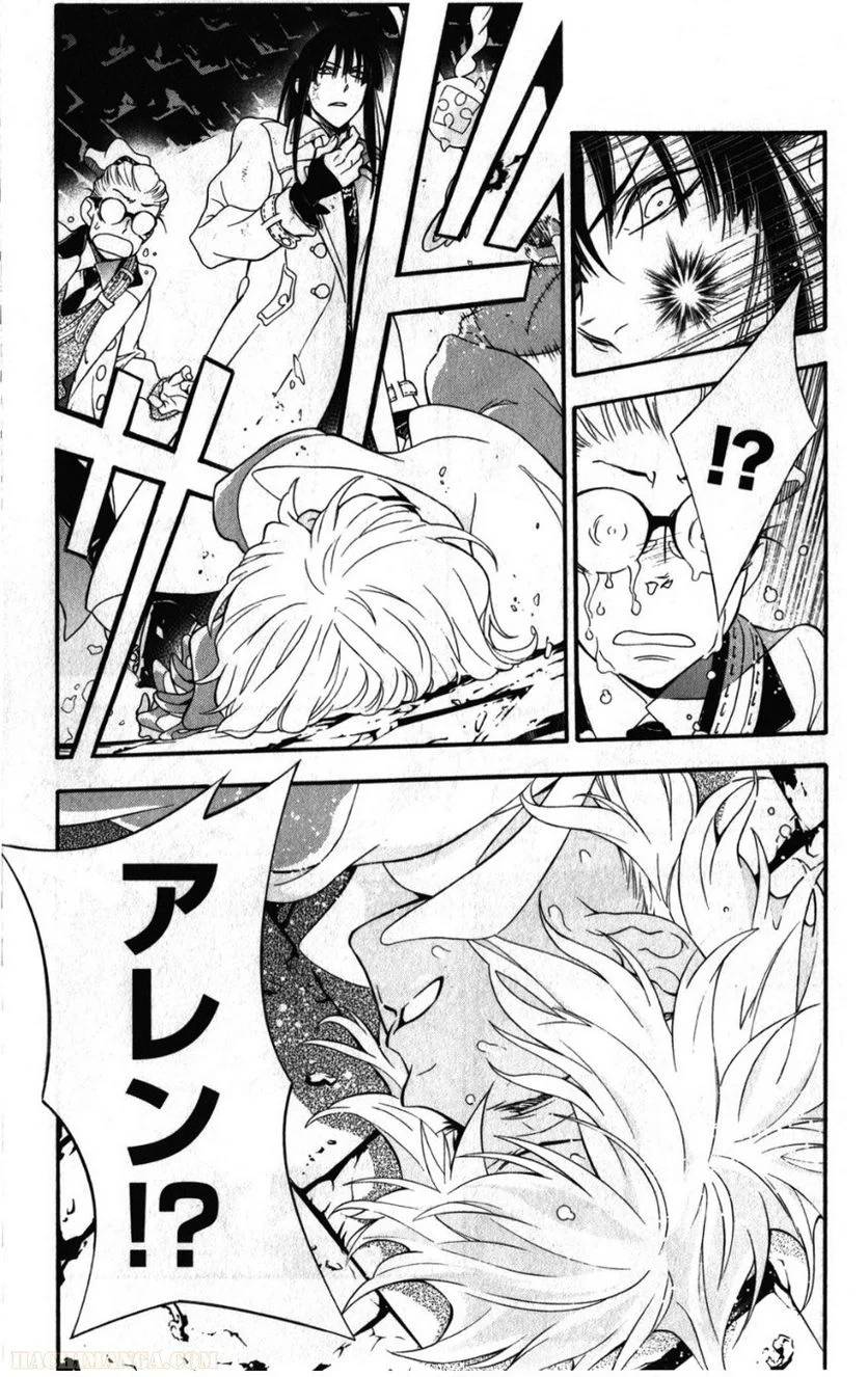 Page 175