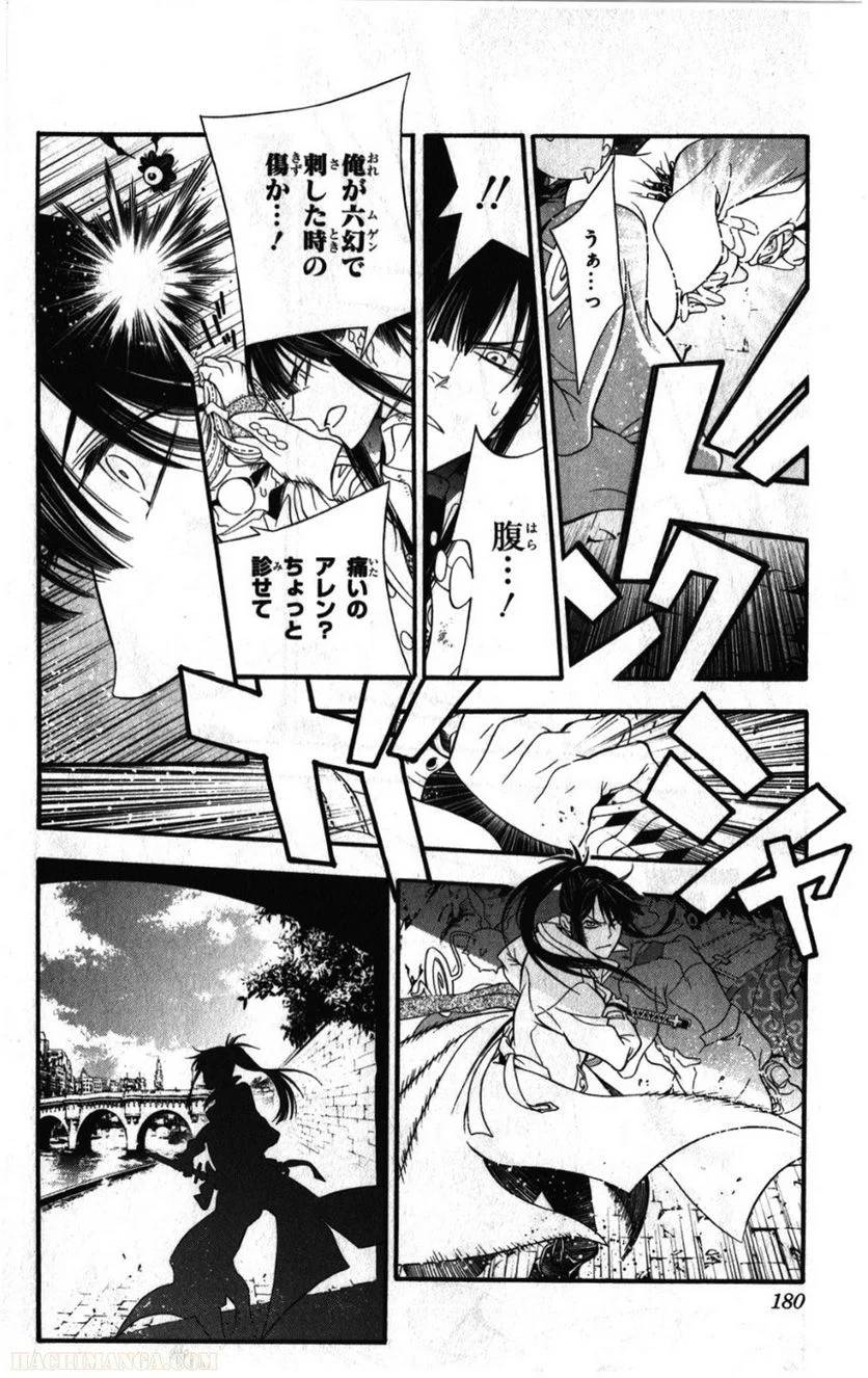 Page 176