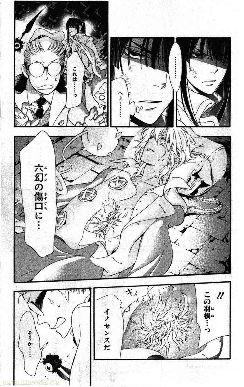 Page 177
