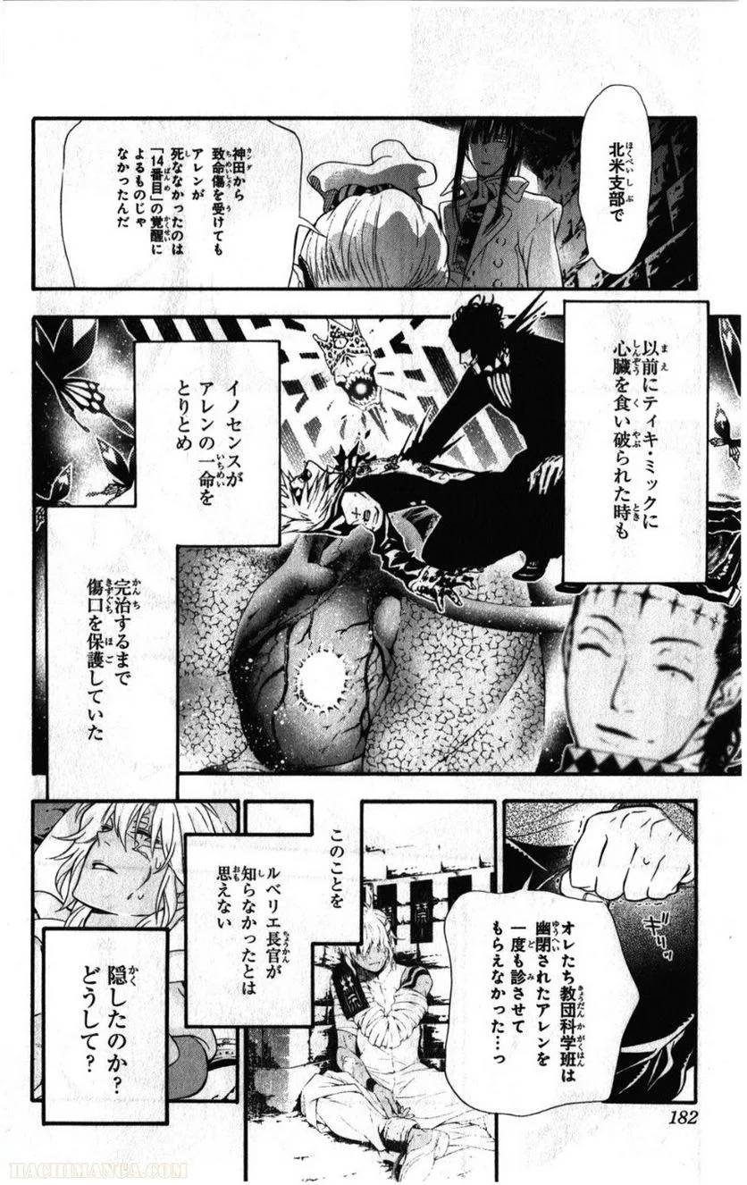 Page 178
