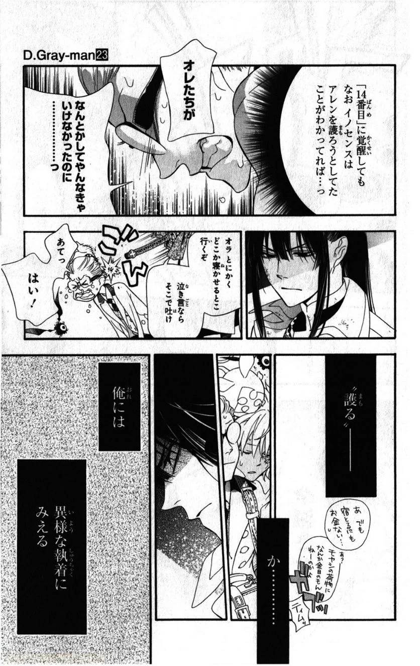 Page 179