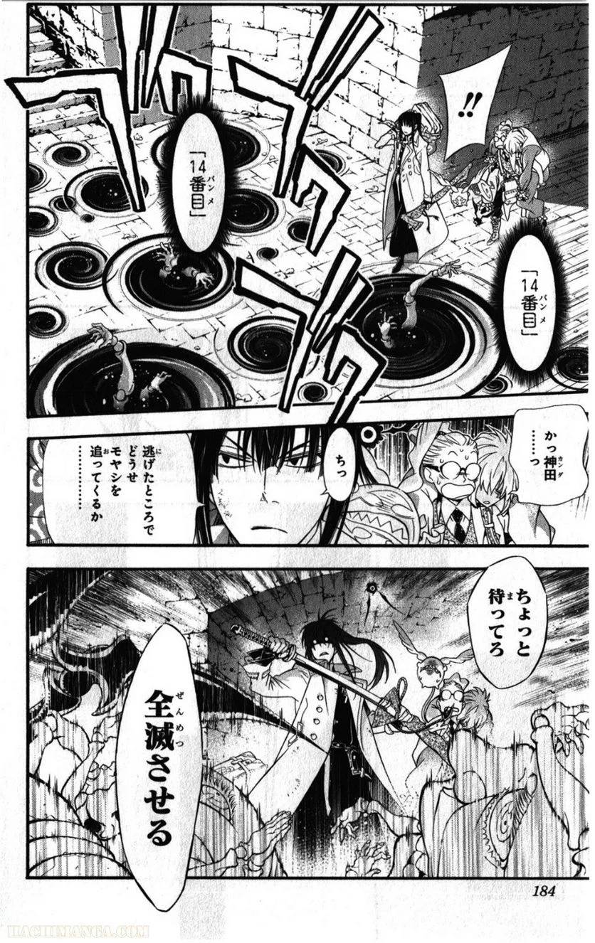Page 180