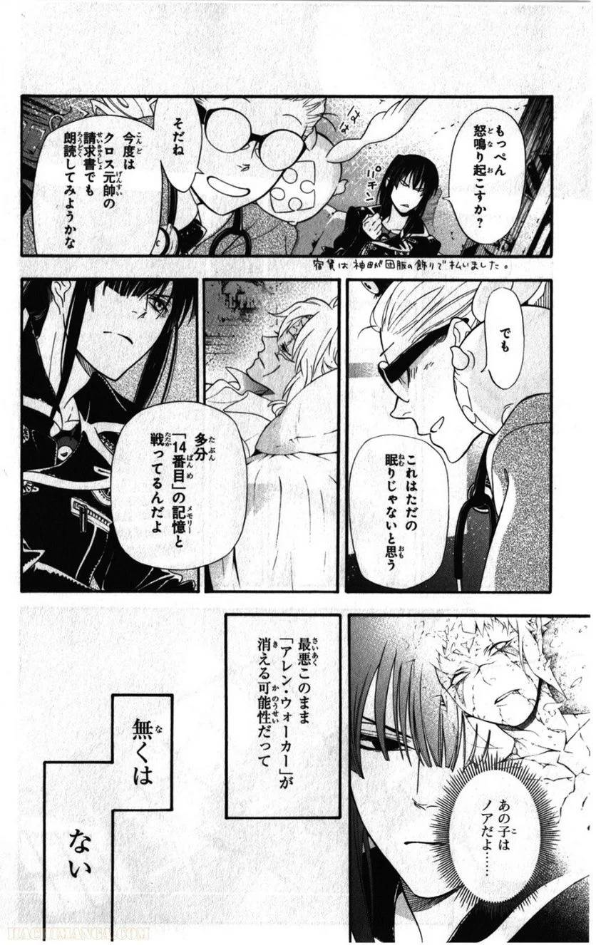 Page 182