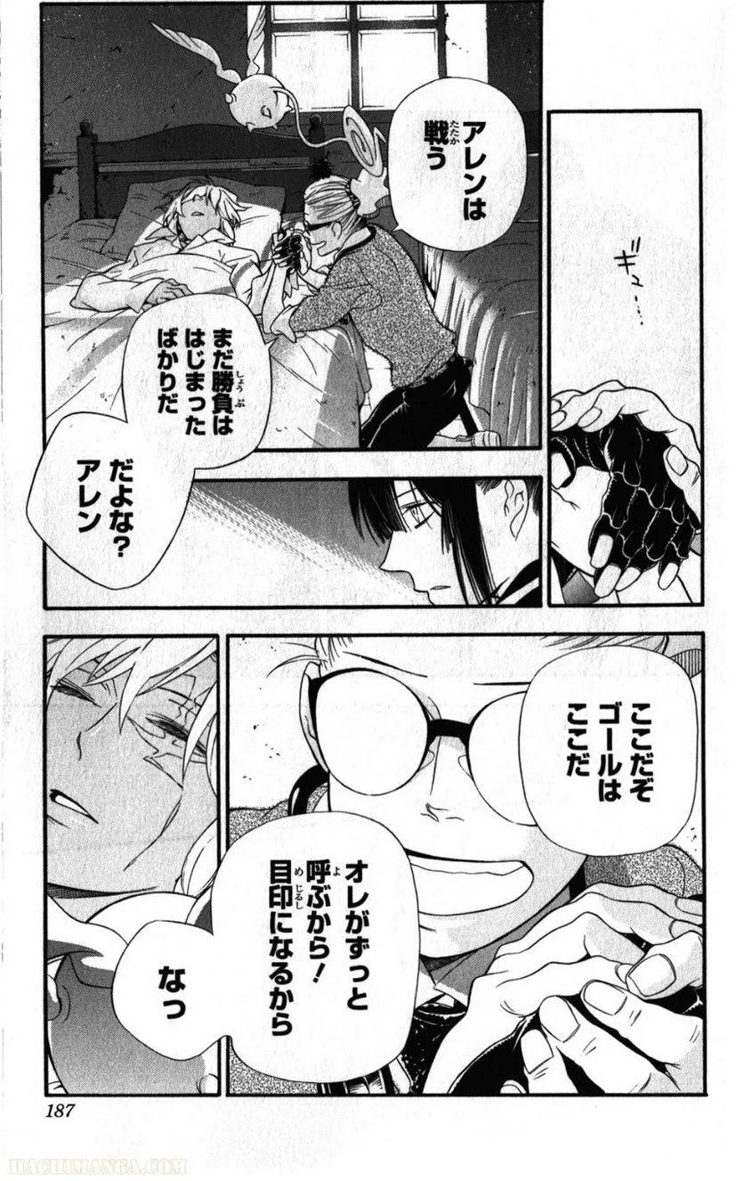 Page 183