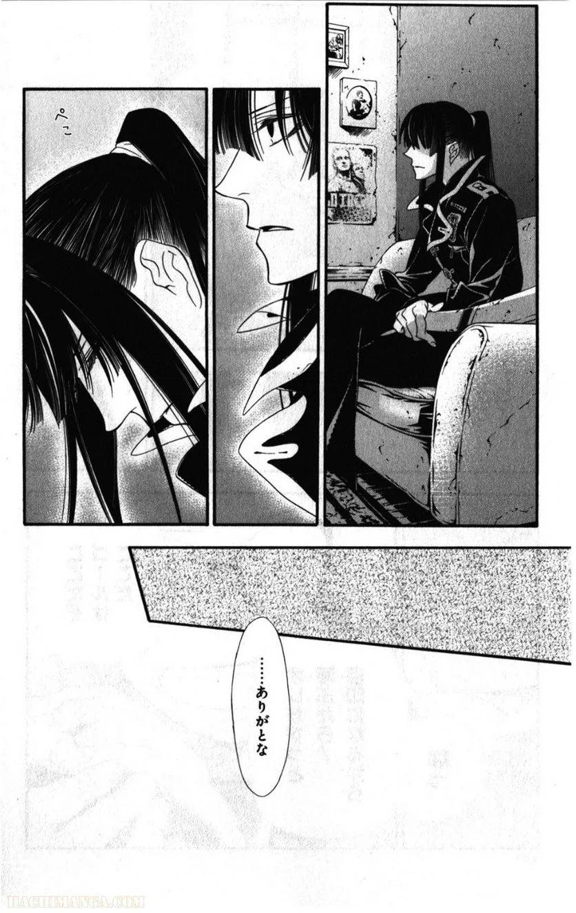 Page 184