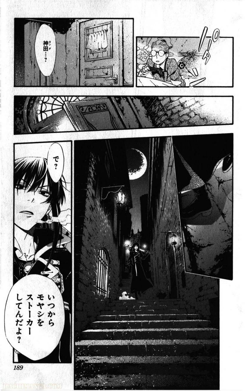 Page 185