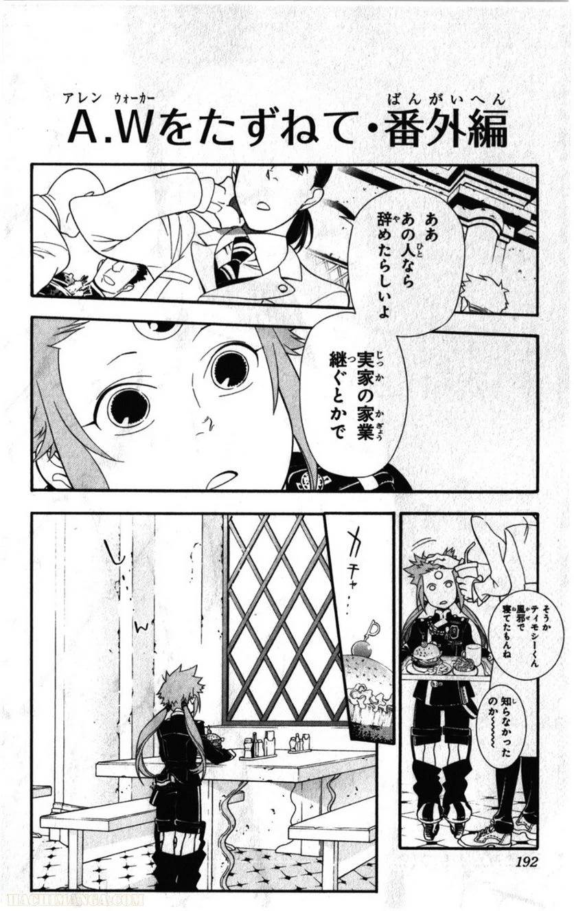 Page 188