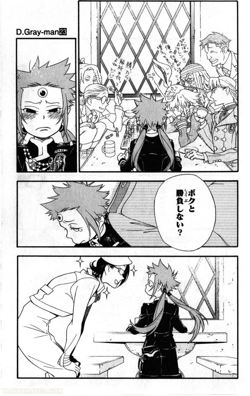 Page 189