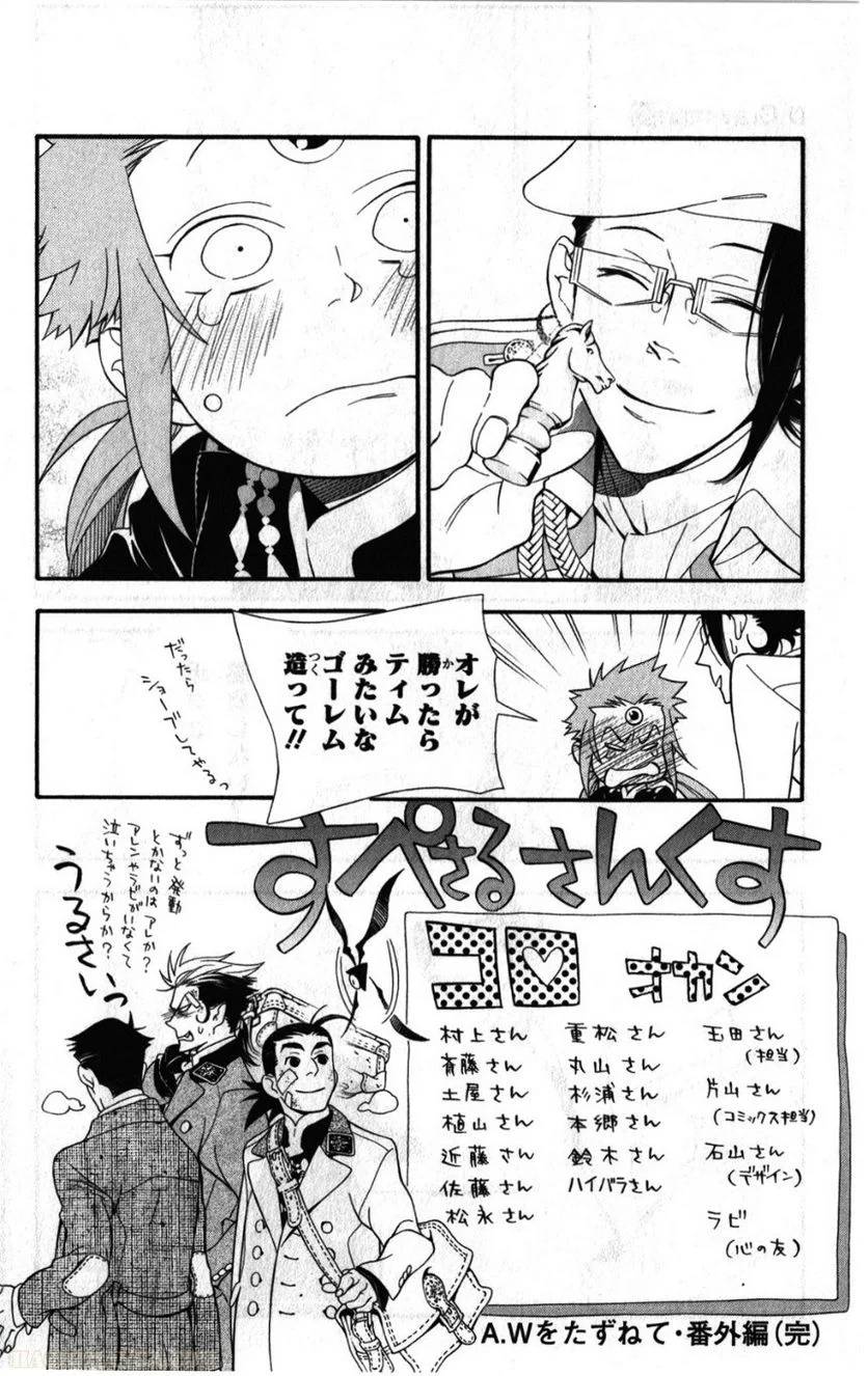 Page 190
