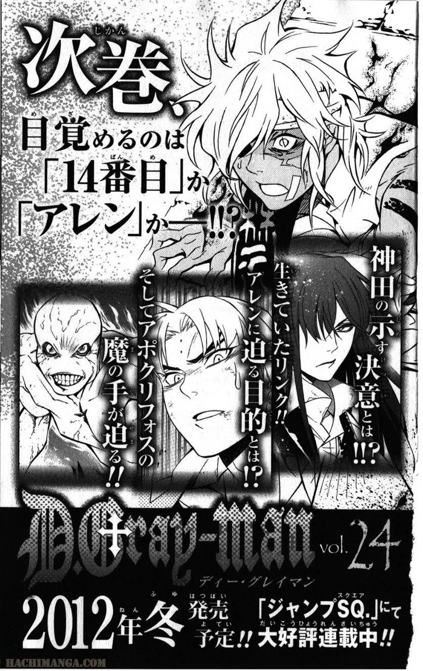 Page 191