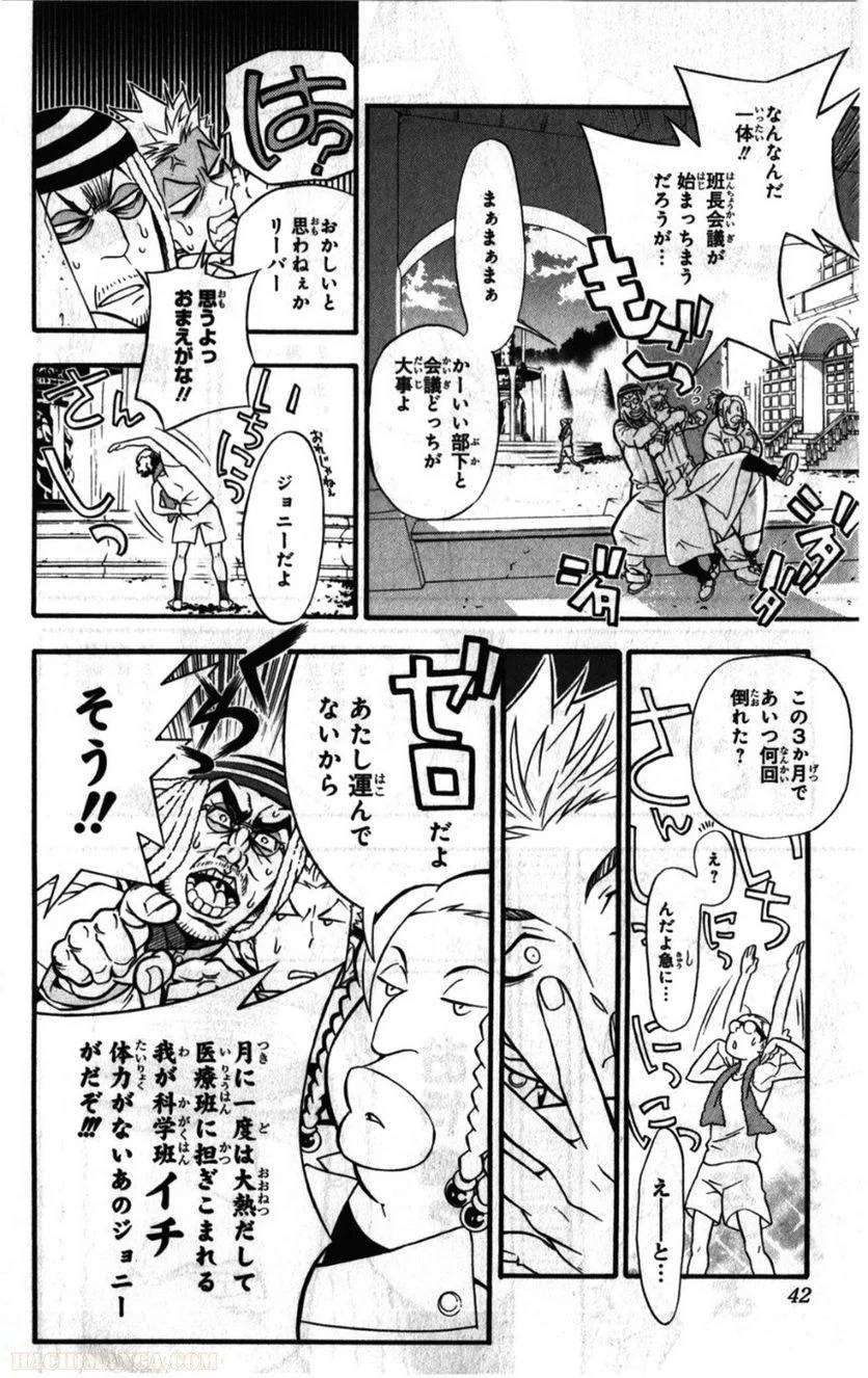 Page 38