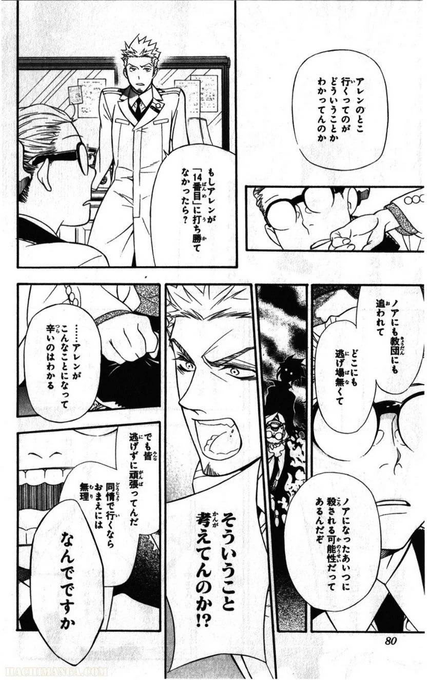 Page 76